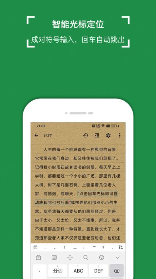 錦鯉寫作