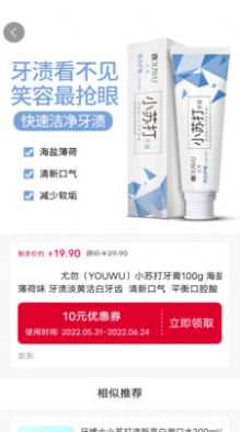 優(yōu)惠券大全