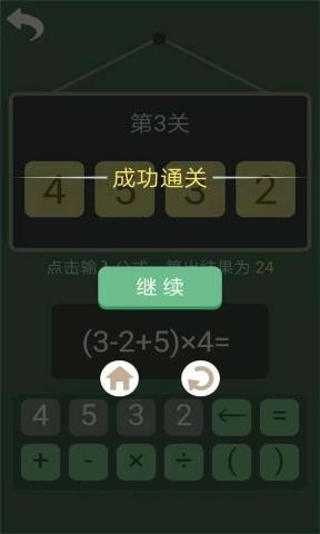 不懂數學