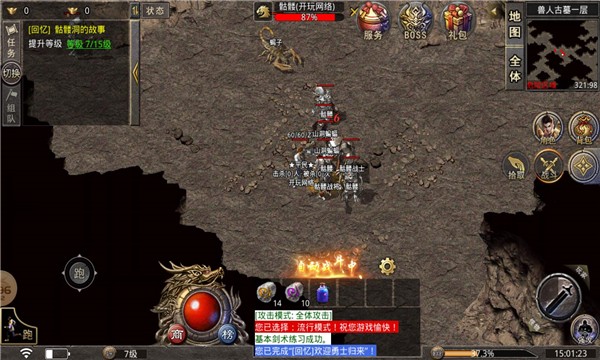 開玩?zhèn)髌? /><span id=