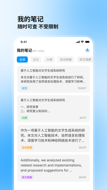 論文庫(kù)