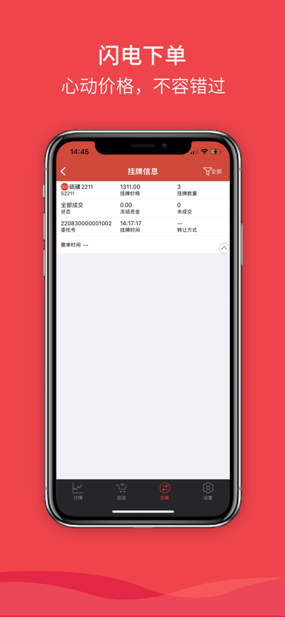 鯨易寶