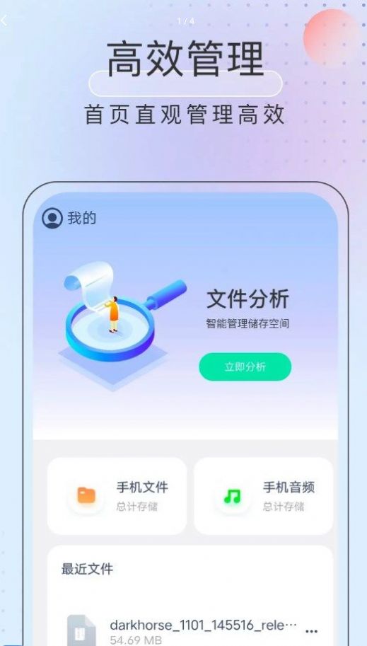 黑馬優(yōu)化衛(wèi)士