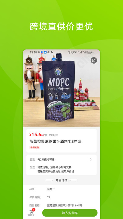 企發(fā)俄品