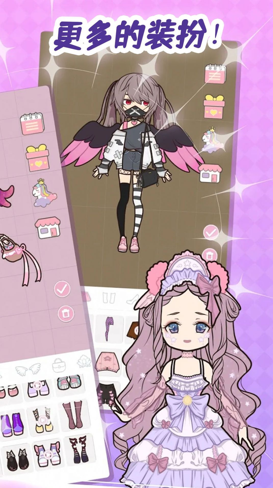 魔法公主裝扮舞會