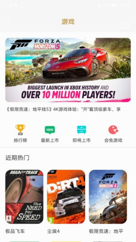 超能游戲資訊