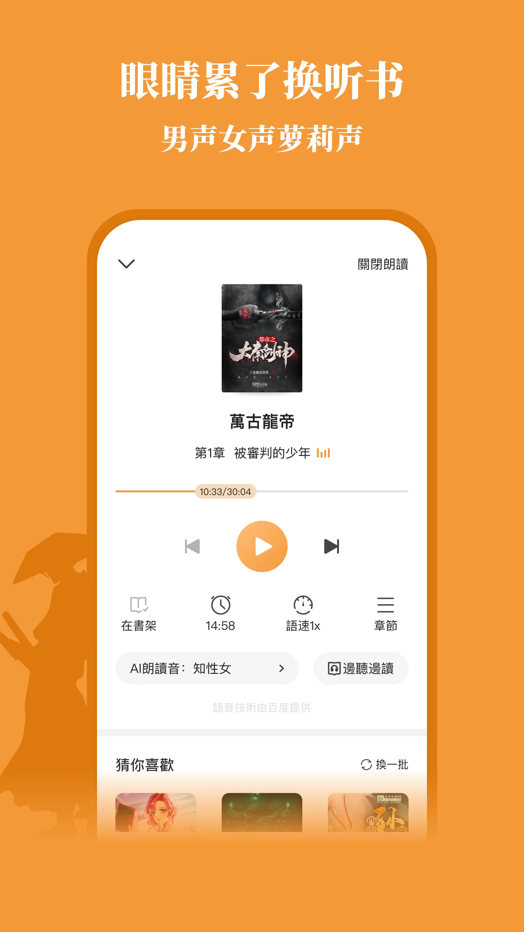 大神小說手機版