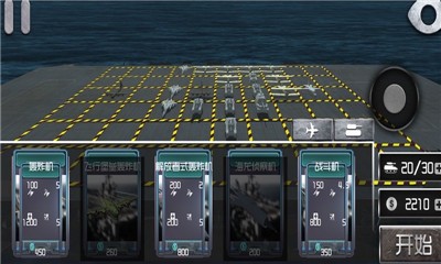 炮擊高手