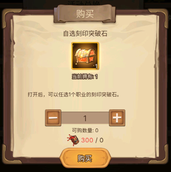 《元素方尖》腥紅之月活動介紹