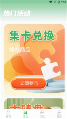 錦鯉寶藏