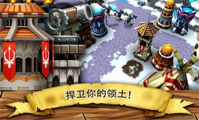 哥布林塔防之戰(zhàn)