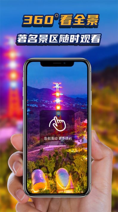 地理星球?qū)Ш? /><span id=