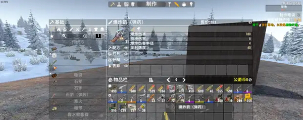 《七日殺》A21降低彈藥物塊傷害MOD