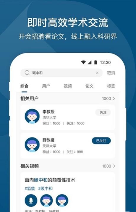 絡繹學術