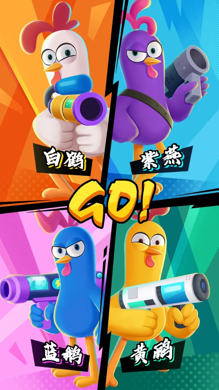 特種雞動隊
