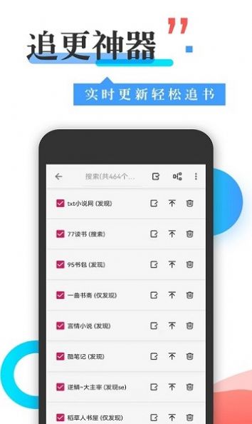 豐閱