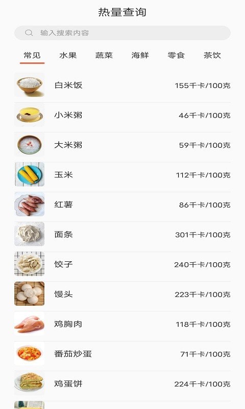 源然健康養生