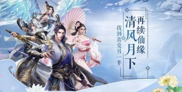玄劍降魔傳