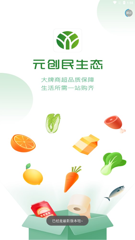 元?jiǎng)?chuàng)民生態(tài)