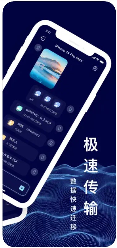 松青手機(jī)克隆