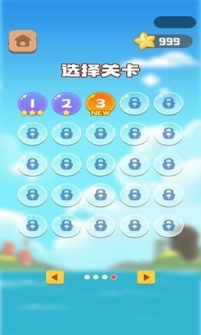 荒島迷蹤