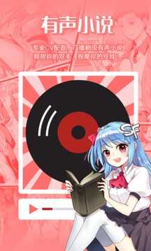 菠蘿包輕小說官方手機版