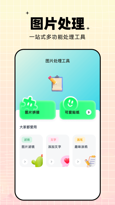 pro視頻制作