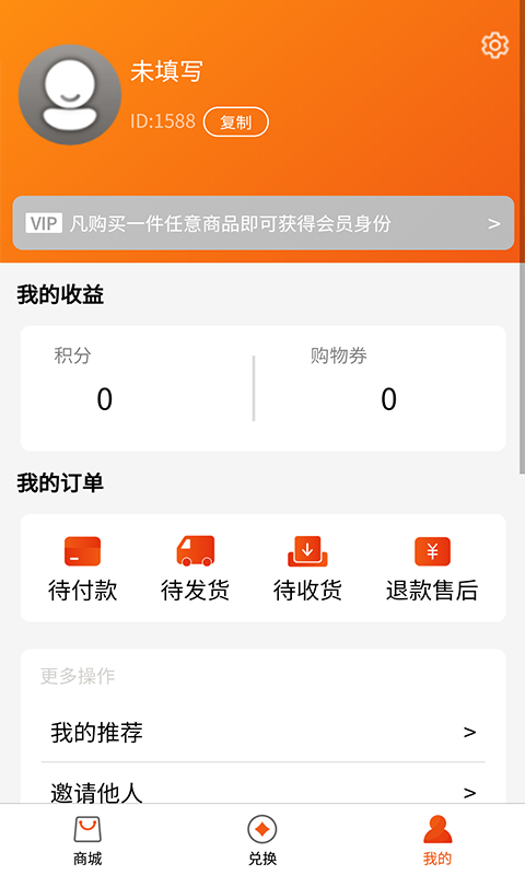 創優商城
