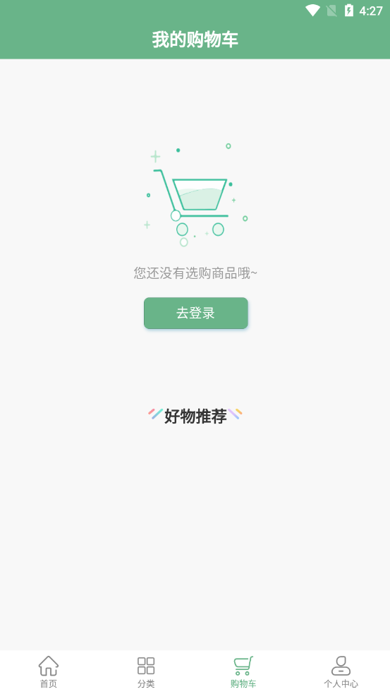 易康益養