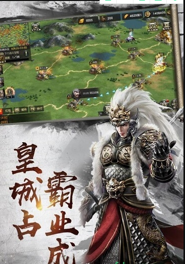 乱世纷争bt版
