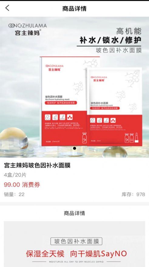 中尚臻選