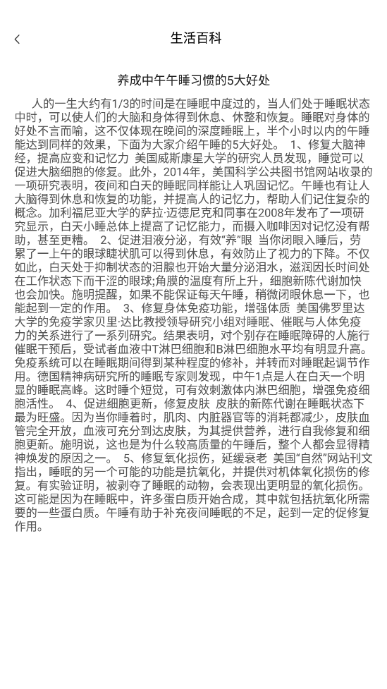 蒸汽日歷