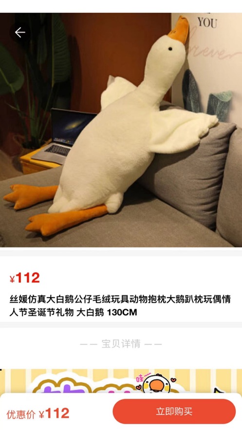 尼選購