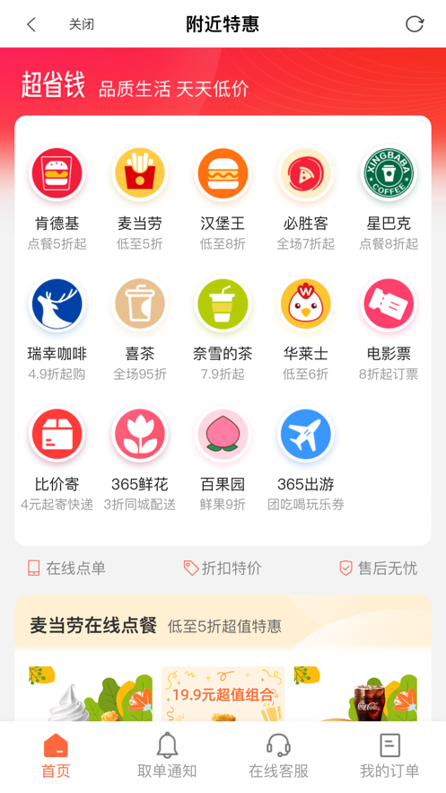 蝶選優(yōu)品