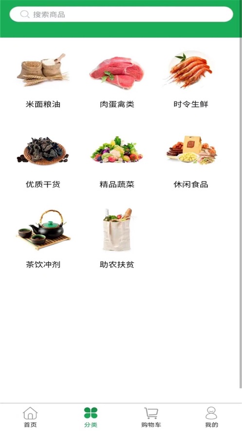 村播澤州