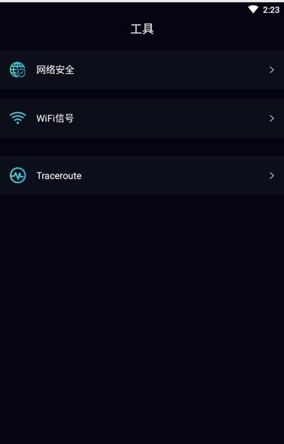 雷神手機助手