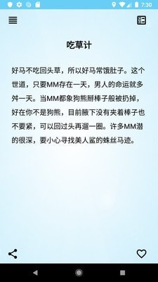 追女達(dá)人