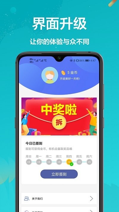手機開空調
