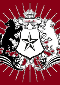 第七星