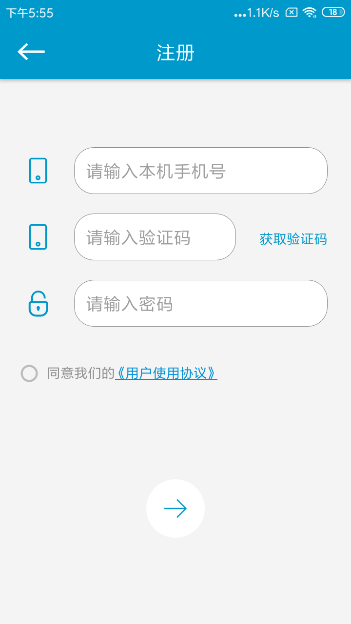 北抖定位尋人