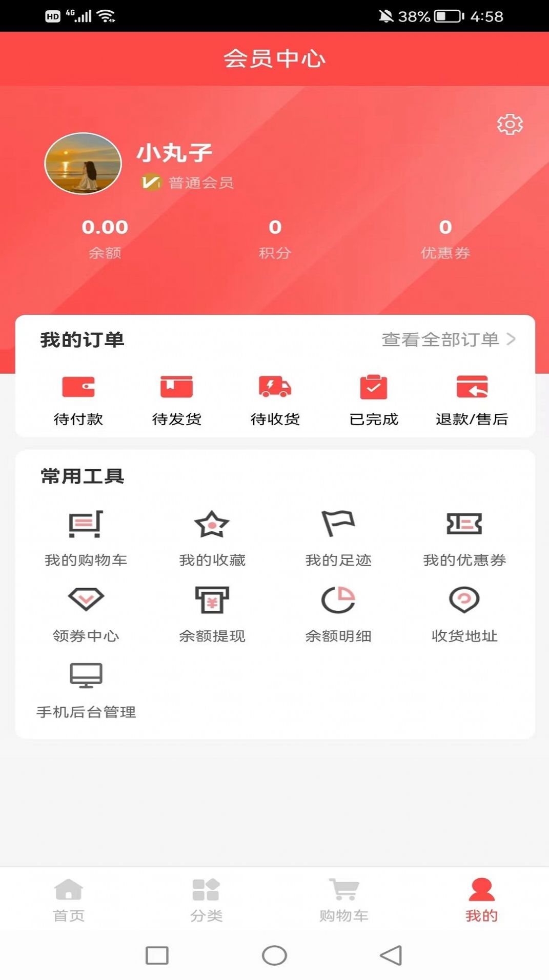 聚畫書畫