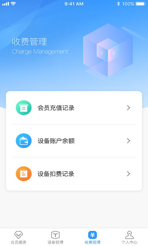 創美生活售后