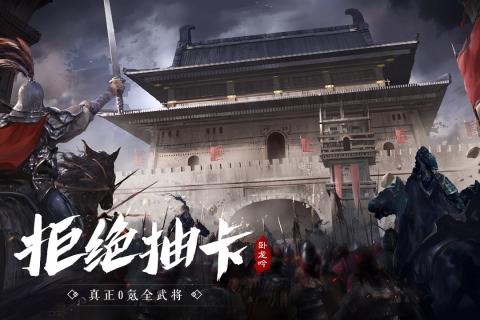 卧龙吟 折扣版