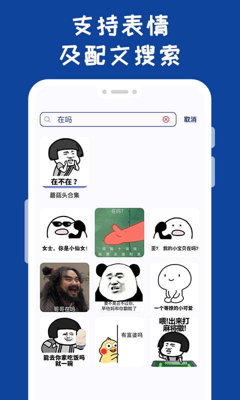 哪吒表情包工廠