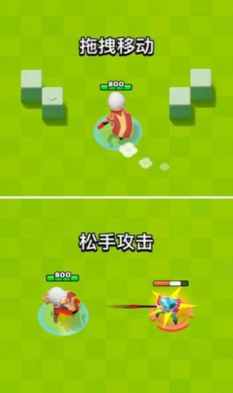 我射的賊快