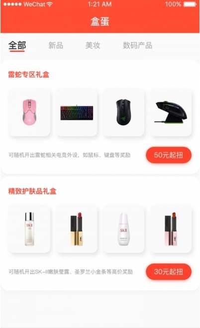 樂多品購