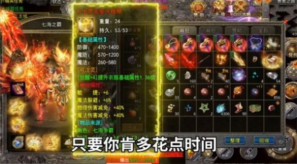 冰雪神罰王座