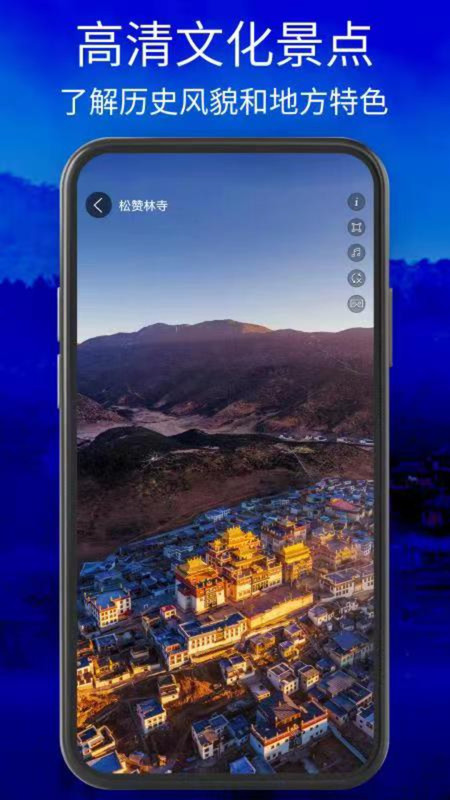 星云衛星地圖