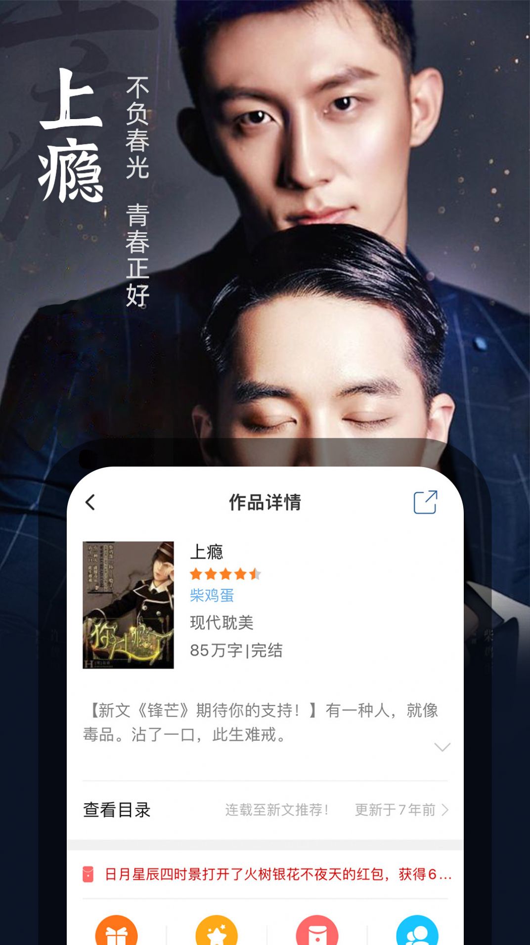 百合耽美小說