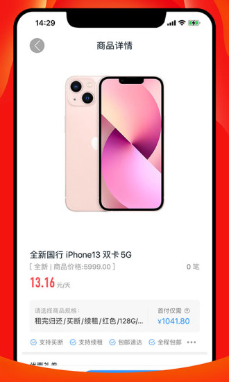 擇機匯